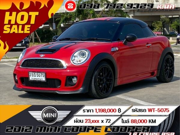 2012 MINI COUPE COOPER S 1.6 COUPE R58 รูปที่ 0